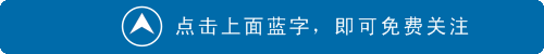 投资208亿元 新疆项目总包工程中标