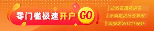 光大期货：4月9日软商品日报