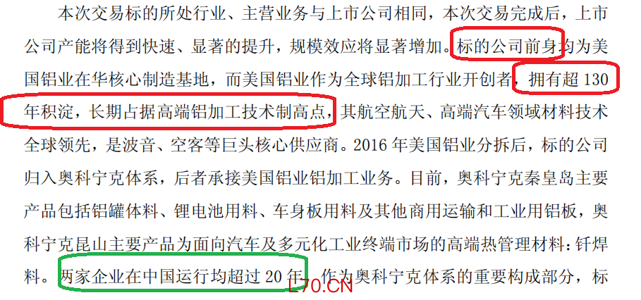 来源：公告