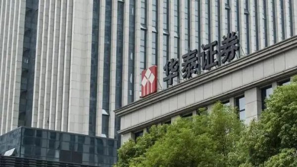 在A股成交量暴涨之际，华泰证券业绩增速为何跑输同行？