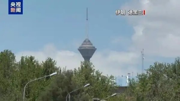 伊朗对一名受以色列情报和特勤局（摩萨德）指使的特工处以绞刑