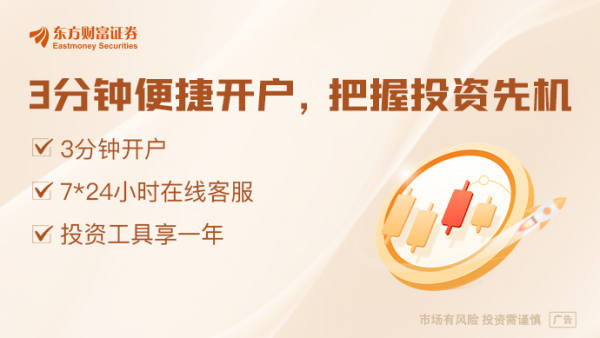 港股IPO募资额远超去年同期 “新消费+硬科技”受青睐