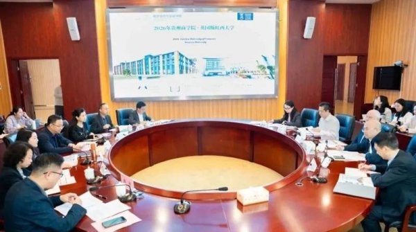 拓宽国际视野 深化务实合作