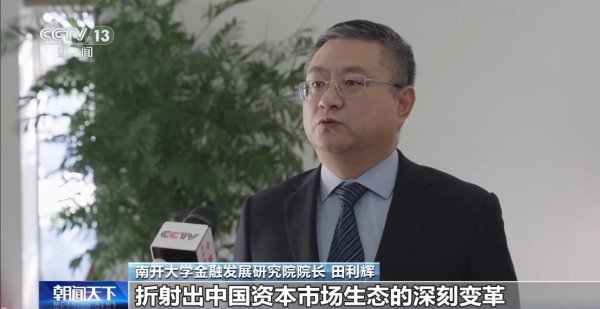 ETF市场突破5万亿元，实现跨越式增长