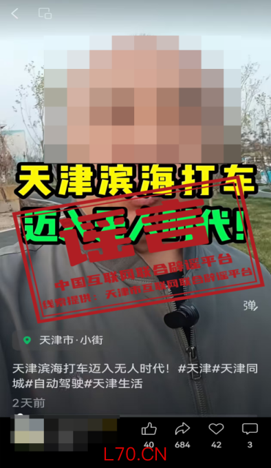 “环保新规导致鸡蛋涨价”系谣言