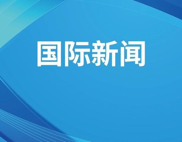 日本拟向东南亚援助100亿美元 将磋商能源供应问题