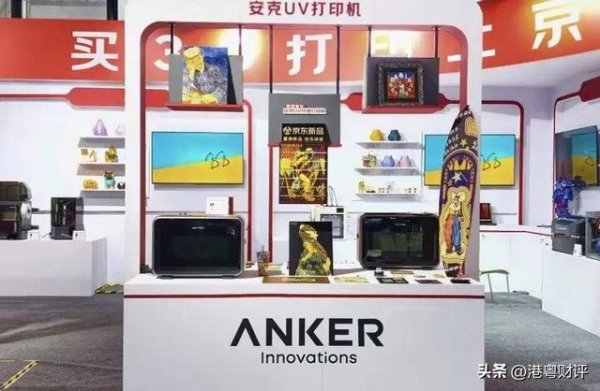 比尔盖茨基金押注，社保基金加仓！安克创新的股东名单透露了什么