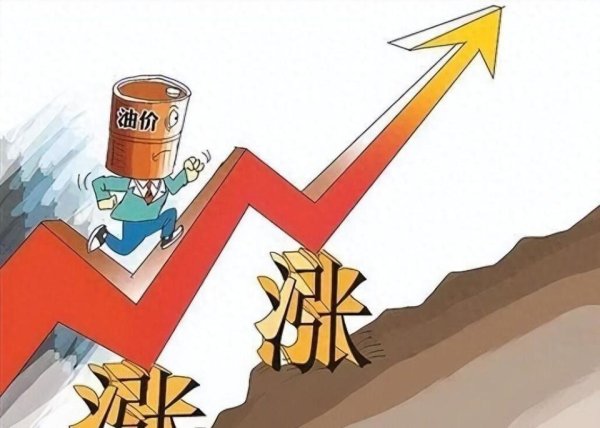4月29日95,92汽油上涨280元吨，9元时代油价再上调，5月8日调整