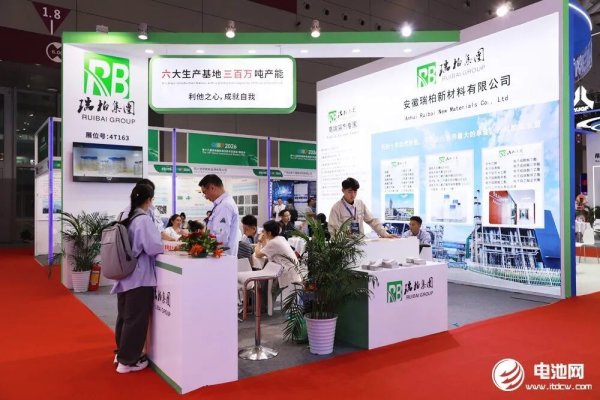 电池材料业务已贡献超30%营收 瑞柏集团两大基地预计年内投产