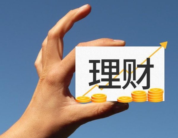 上市公司购买理财产品资金规模同比大幅下降超50%