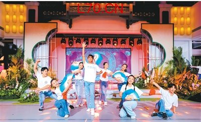 “行走北京·感知京彩”国际潮人嘉年华举行
