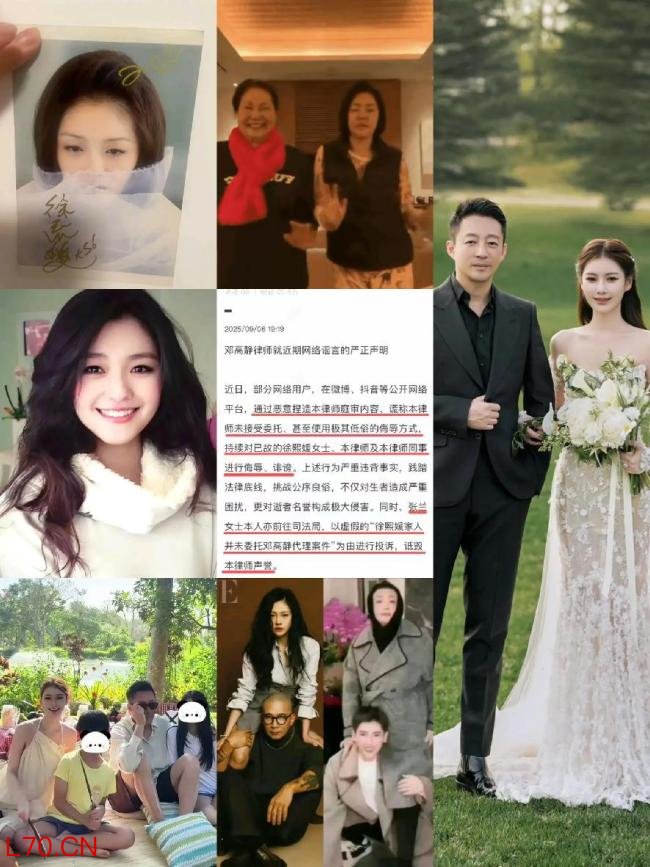 大S母亲提醒勿上当受骗 警惕假借公益名义