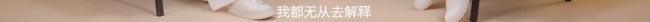 主持人鲁豫回应“每天只吃3粒米”谣言：调侃要是真的，我早该被拿去做研究了！