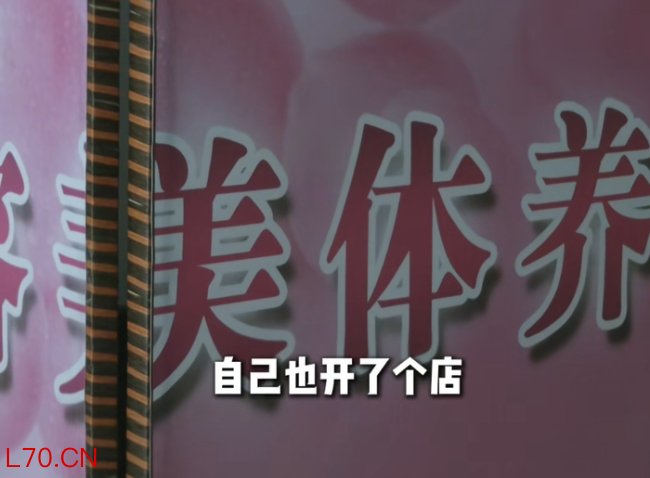 残疾女子结婚3年不被丈夫公开 隐形婚姻引热议