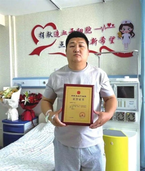 司机捐献造血干细胞点燃生命之光 平凡英雄延续生命希望