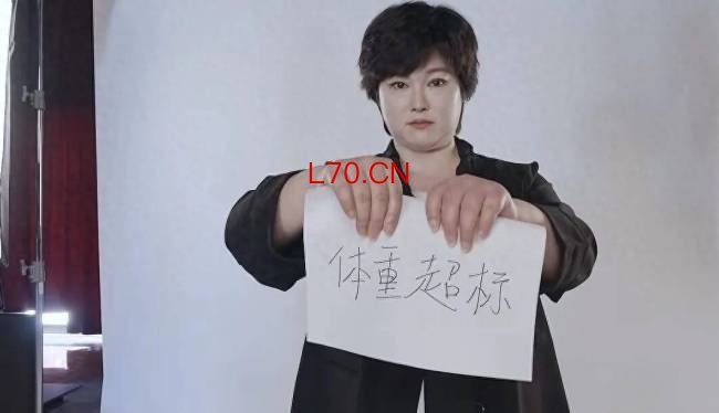 于娜亮相真人秀 网友送鼓励