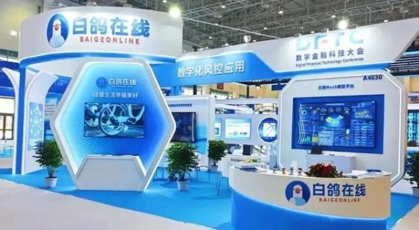 暴涨368%！白鸽在线卡点上市，解决10亿兑付危机