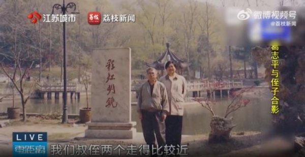 73岁叔叔照顾45岁独身病侄，却无法继承房产，侄子离世15万存款被转走