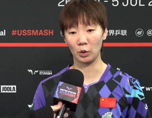 王曼昱/蒯曼3-0王艺迪/陈熠采访！直指战术准备+沟通，并展望决赛