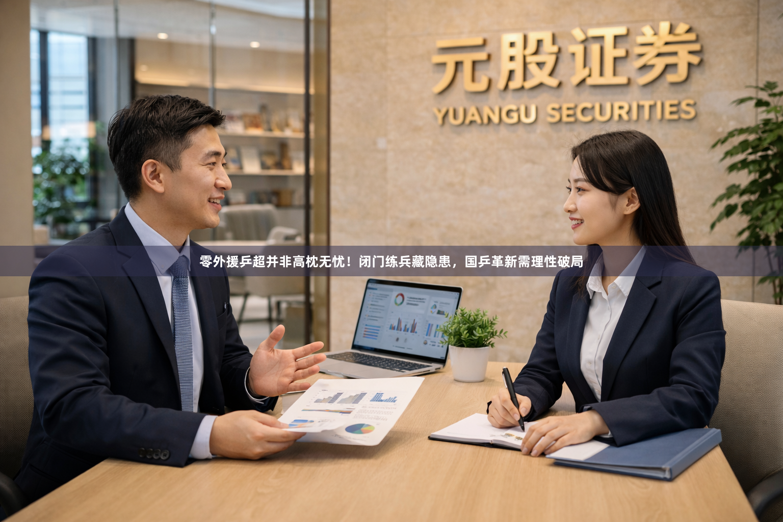 零外援乒超并非高枕无忧！闭门练兵藏隐患，国乒革新需理性破局