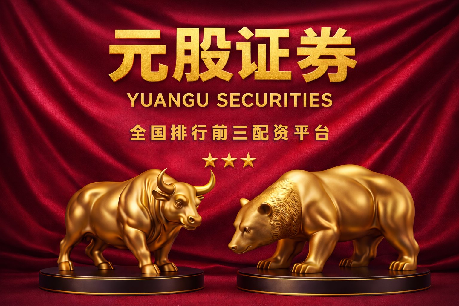 和讯投顾李永熙：A股午评 能翻红吗？