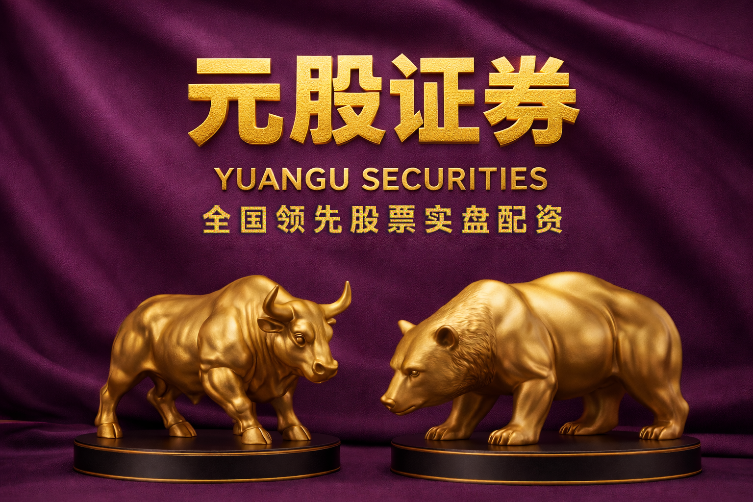 处于学习阶段的新手投资者使用配资导航的产品设计从历史周期中总