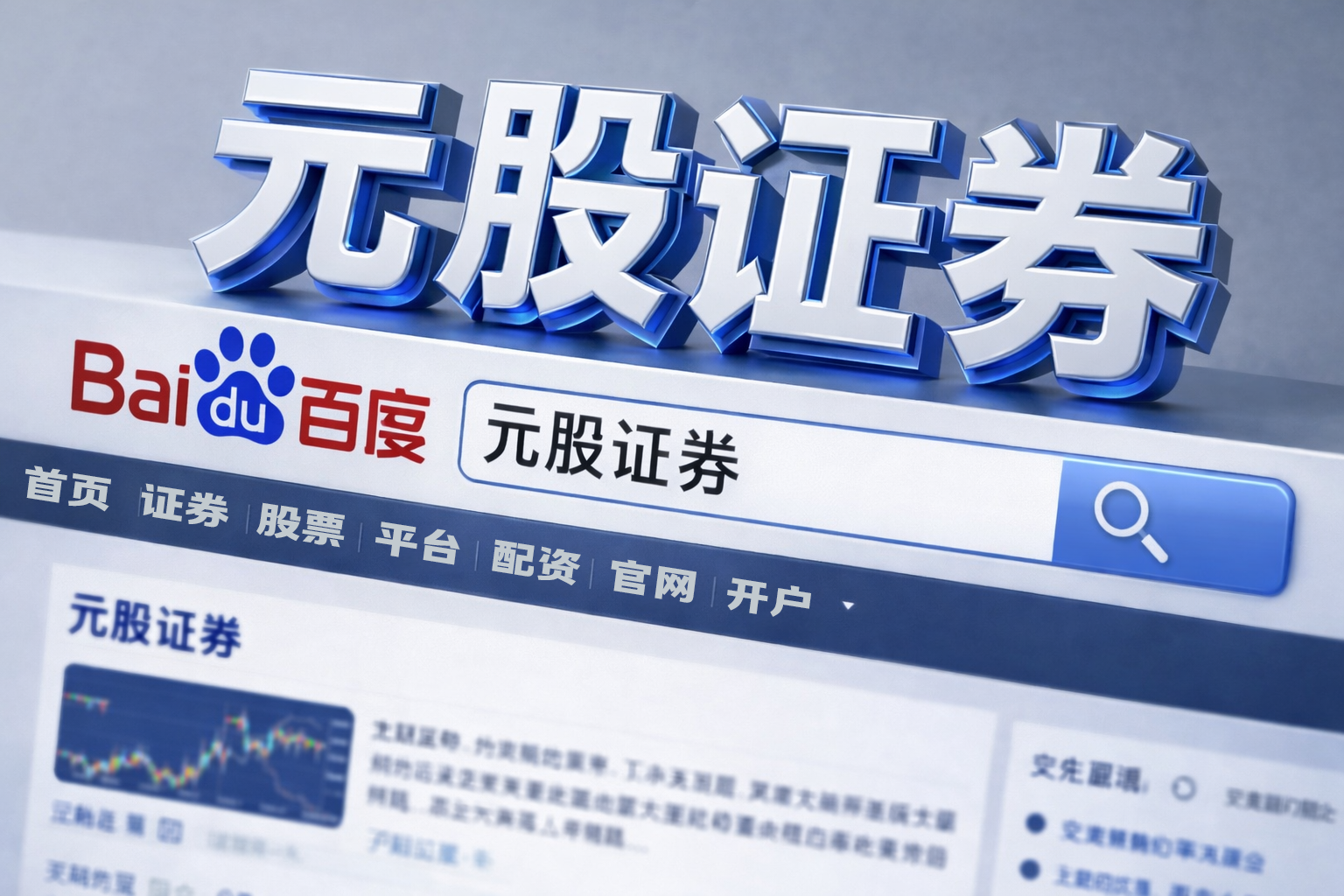 案例解读：中小资金在存量博弈格局背景下使用配资风险控制的账户